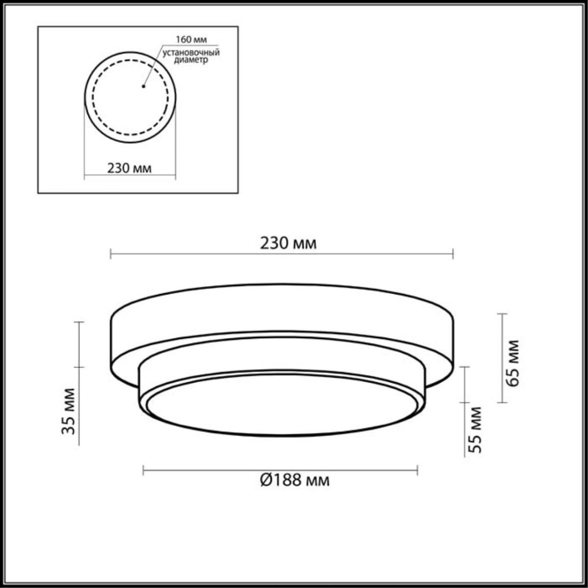 Потолочный светильник Odeon Light Holger 2744/1C