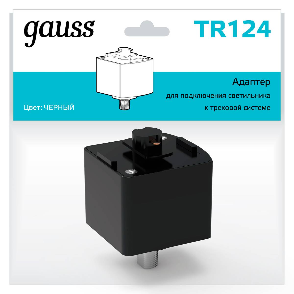 Адаптер Gauss TR124