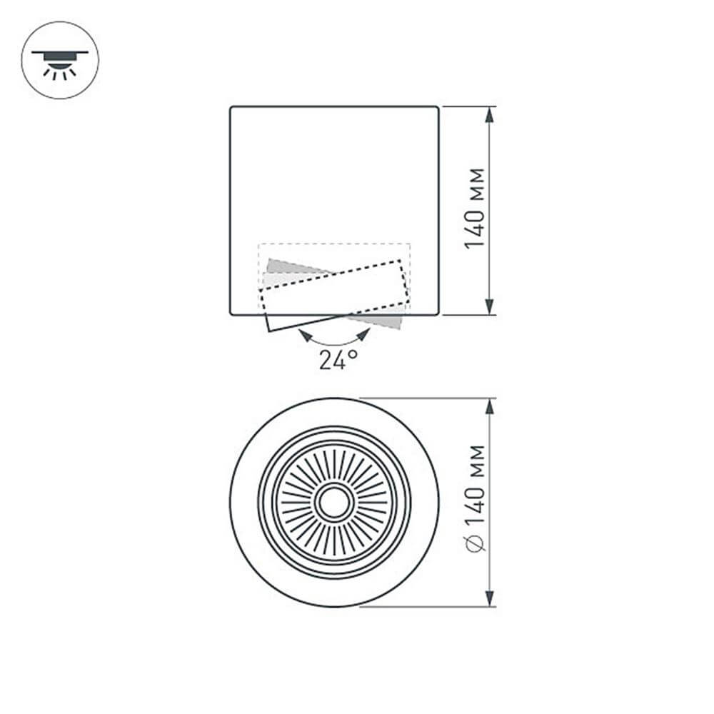 Накладной светильник Arlight SP-FOCUS-R140-30W Day White 021428