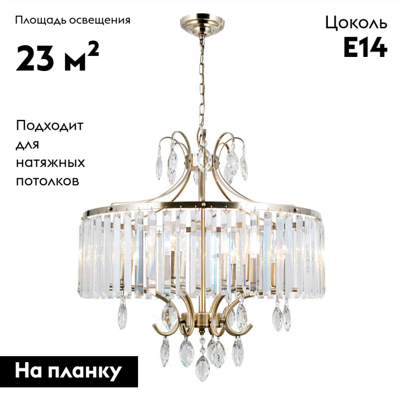 Подвесная люстра Citilux Инга CL335183