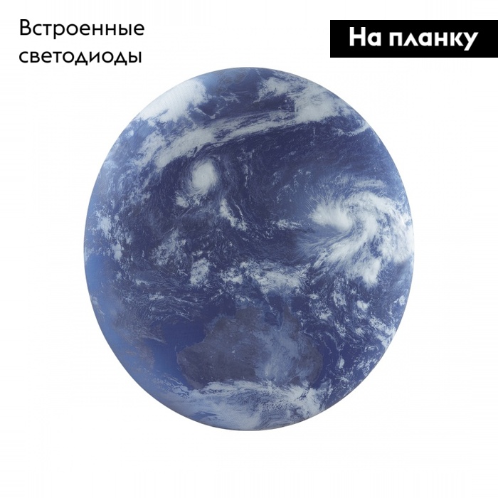 Настенно-потолочный светильник Sonex Space 3085/CL УЦ