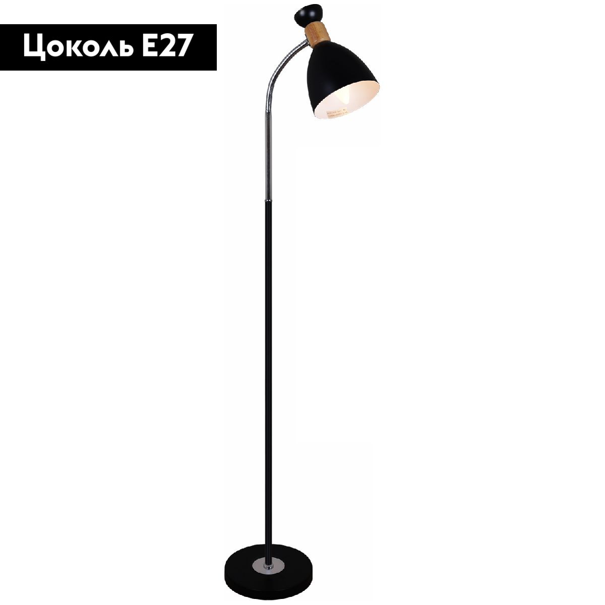 Торшер Reluce 03072-0.6-01 BK