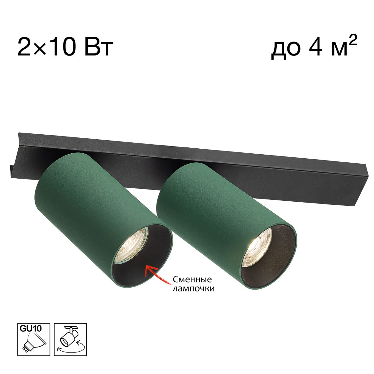 Спот Citilux Axel CL512525
