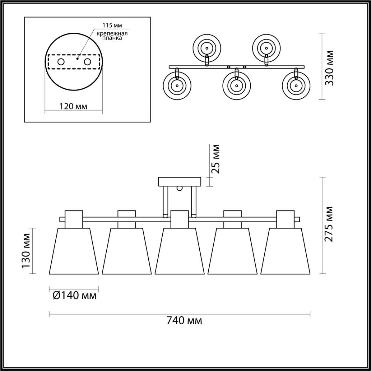 Потолочная люстра Lumion Comfi 5219/5C