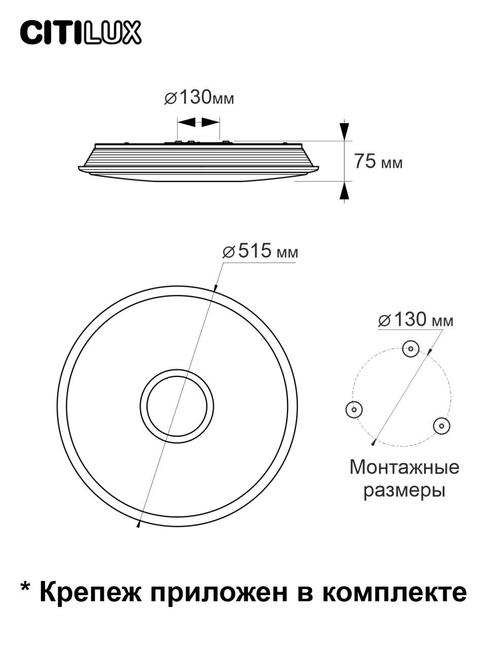 Накладной светильник Citilux CL703A60G в Москве