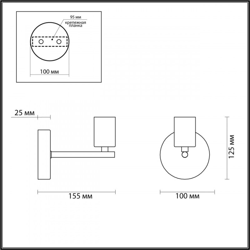 Бра Lumion Karma 4542/1W