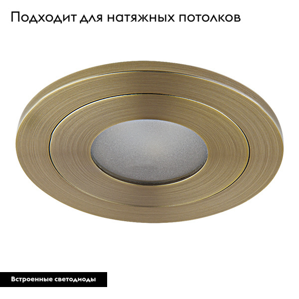 Встраиваемый светодиодный светильник Lightstar Leddy 212172