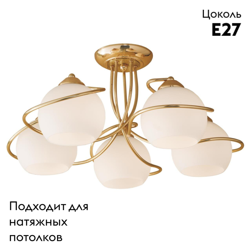 Потолочная люстра Citilux Лайма CL155152