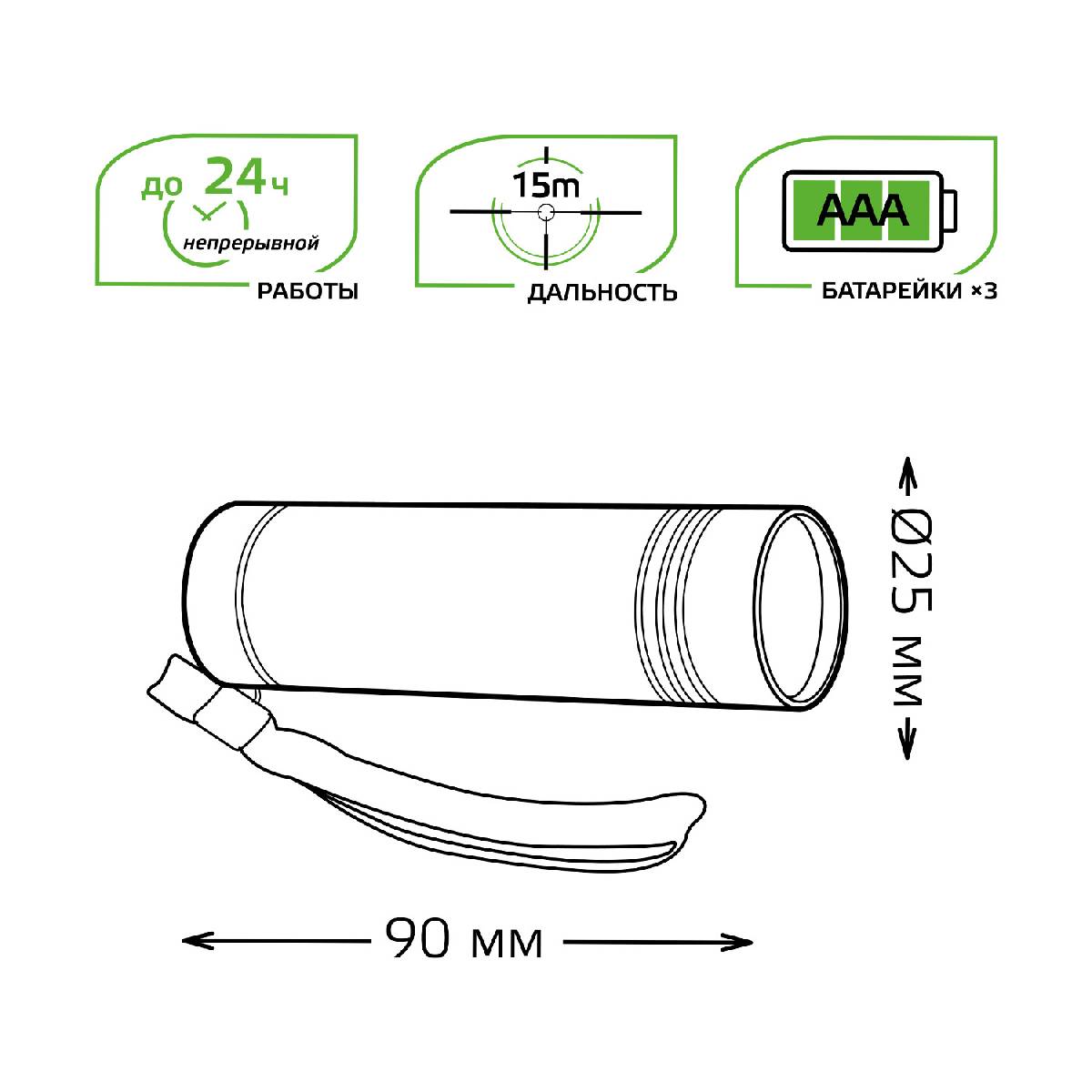 Ручной светодиодный фонарь Gauss от батареек 90х25 120 лм GF107