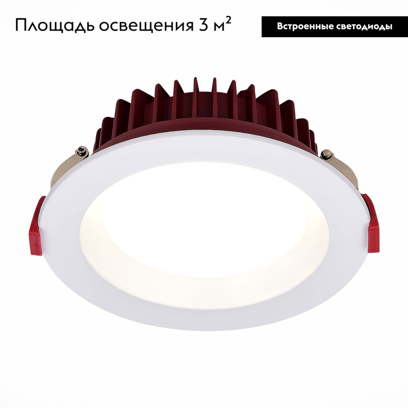 Встраиваемый светильник ST Luce ST752.548.07