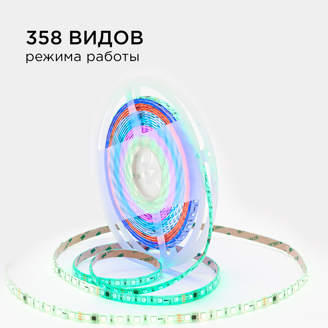 Комплект адресной светодиодной ленты Apeyron 24В 14,4Вт/м smd5050 60д/м IP65 10м RGB (адаптер питания, контроллер)  10-100