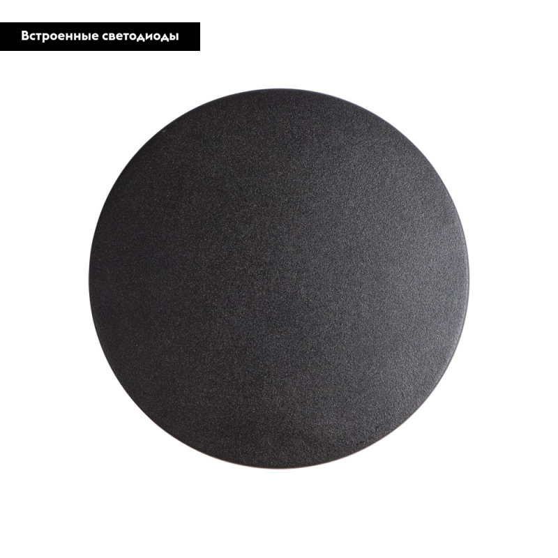 Уличный настенный светильник Arte Lamp Nimbo A1510AP-1BK