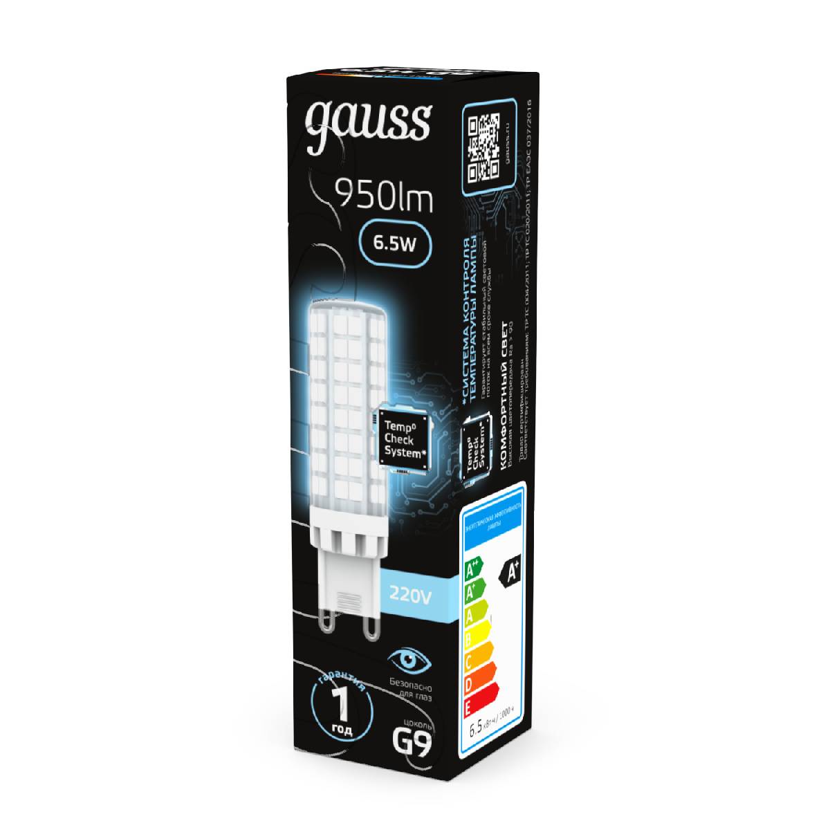 Лампа светодиодная Gauss G9 6,5W 4100К прозрачная 107309206