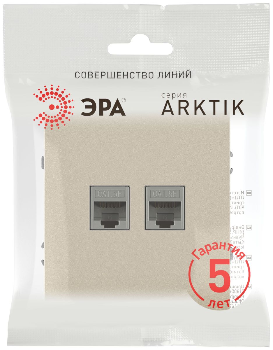 Розетка Эра Arktik 16-3108-04 информационная двойная 2XRJ45 шампань Б0070487
