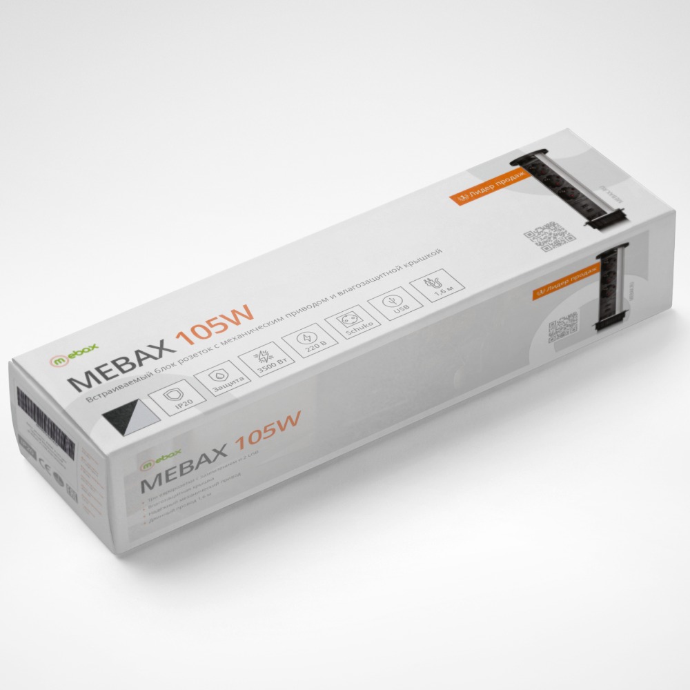 Блок розеток (3 секции и 2 USB) Mebax 00-00001161