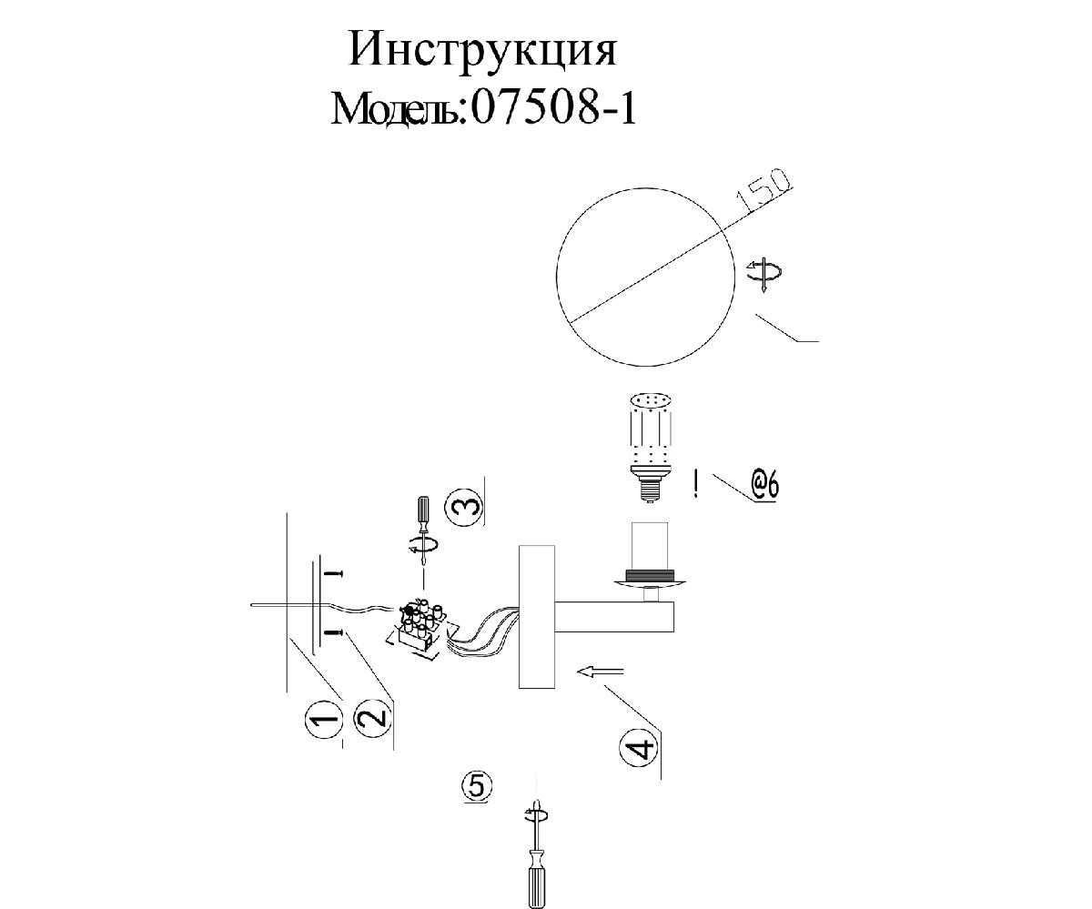 Бра Kink Light Сида 07508-1,02