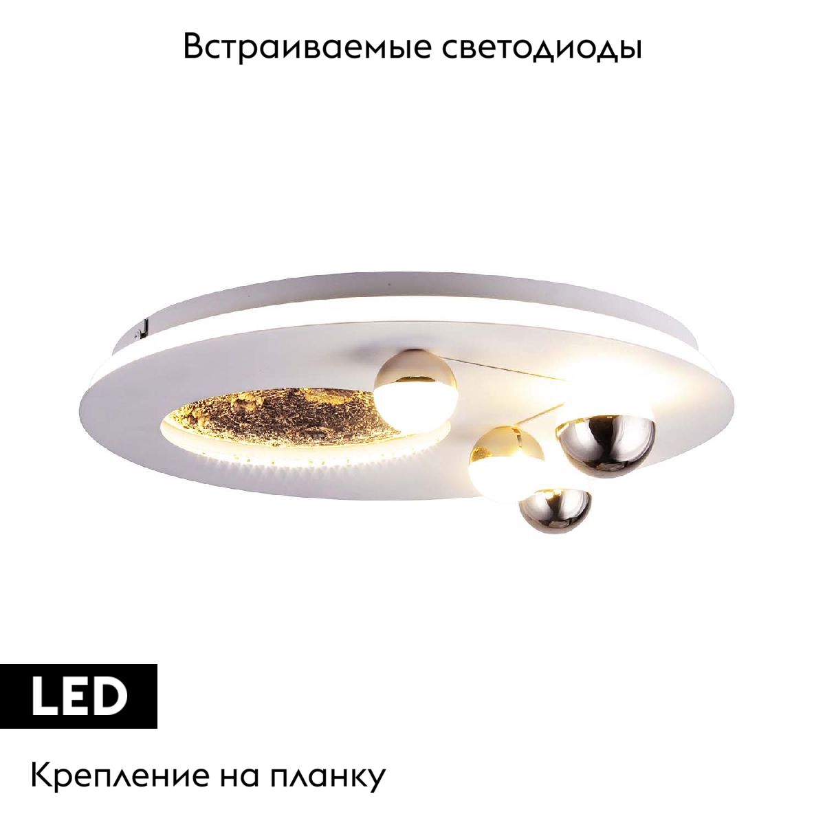 Потолочная люстра Favourite Plaides 4630-4C