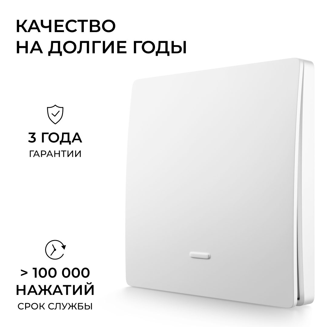 Выключатель кинетический 1кл., IP44, 2,4 ГГц, Smart, бел. Apeyron 04-71