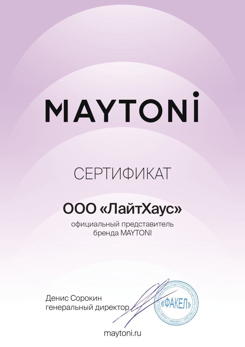 Потолочная люстра Maytoni Dallas MOD545PL-20G