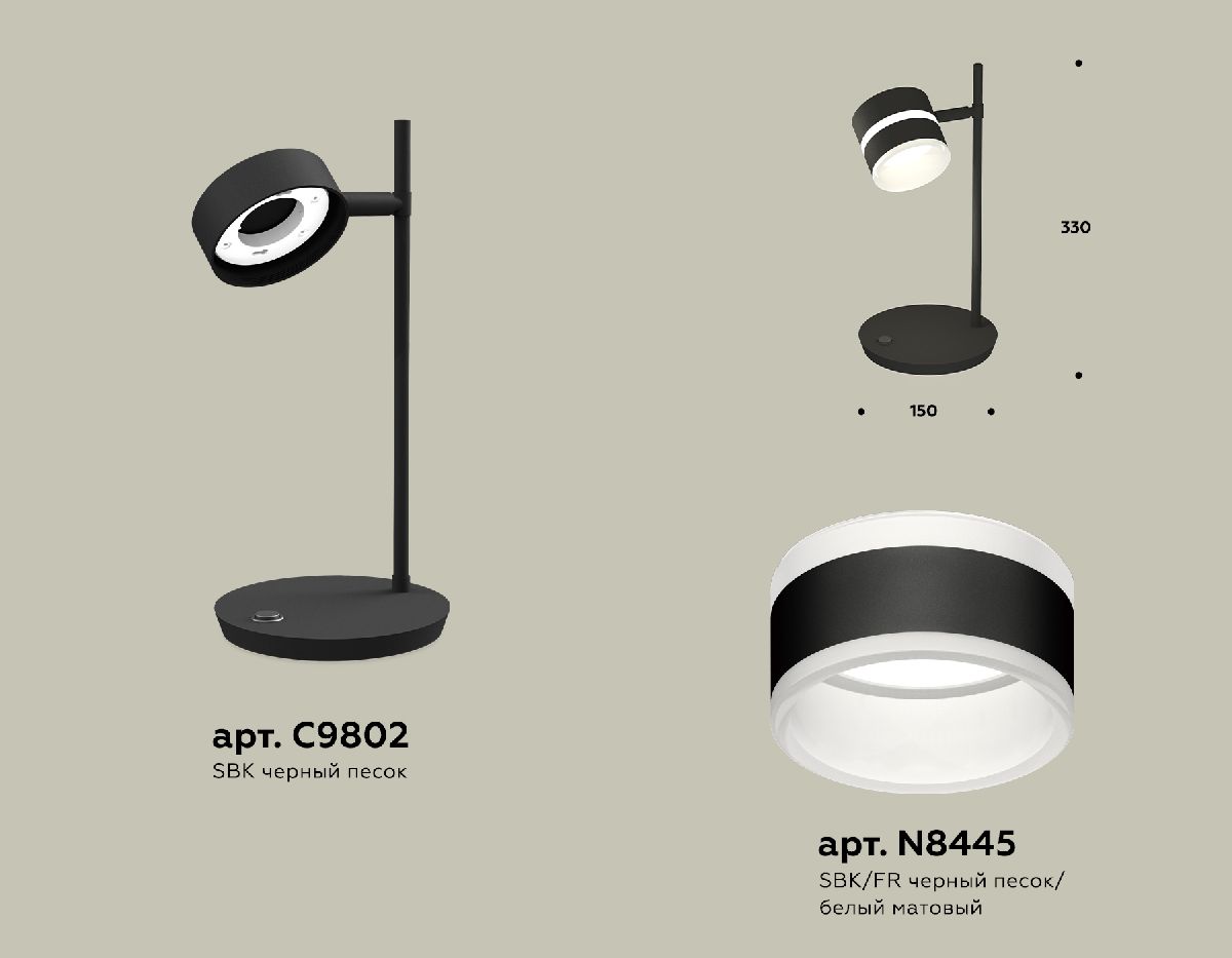 Настольная лампа Ambrella Light Traditional (C9802, N8445) XB9802202