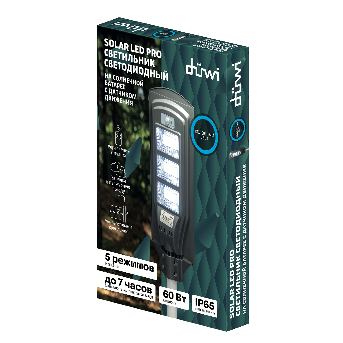 Светильник на солнечной батарее Duwi Solar Led Pro 24292 9 УЦ