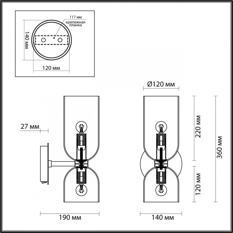 Бра Odeon Light 4803/2W УЦ