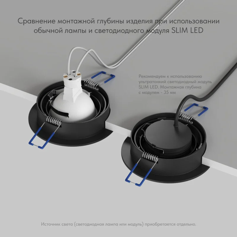 Встраиваемый светильник Denkirs Prime DK-DH2020-BK