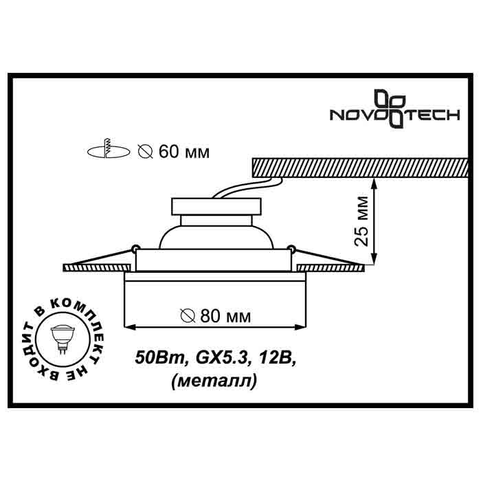Встраиваемый светильник Novotech Tor 369113