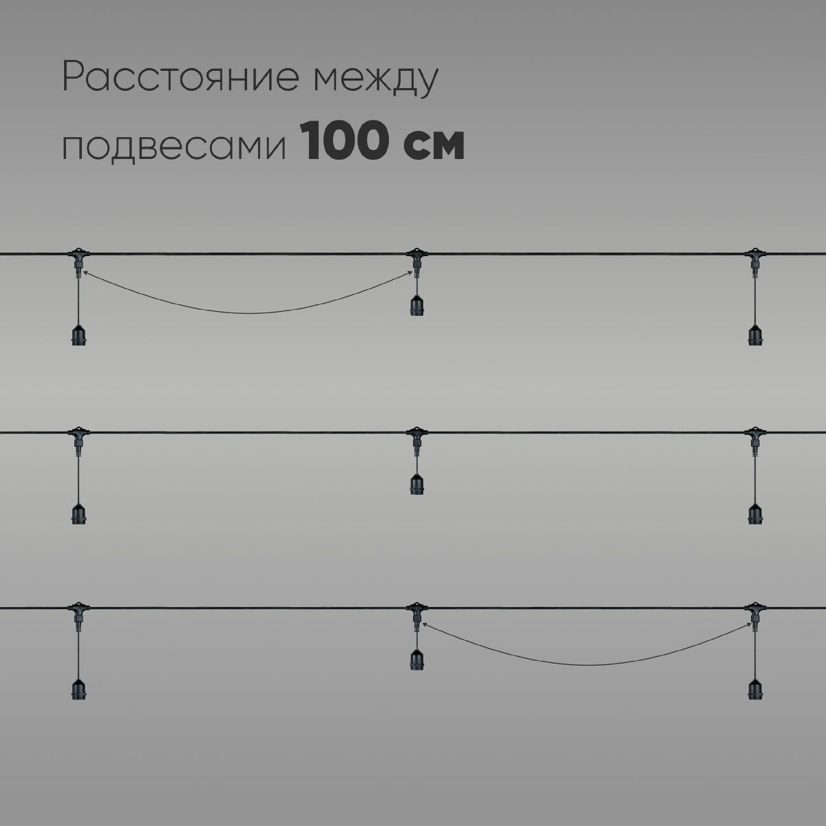 Гирлянда Белт-Лайт Laitcom (LTC) Unibelt UBL5m/5L-1