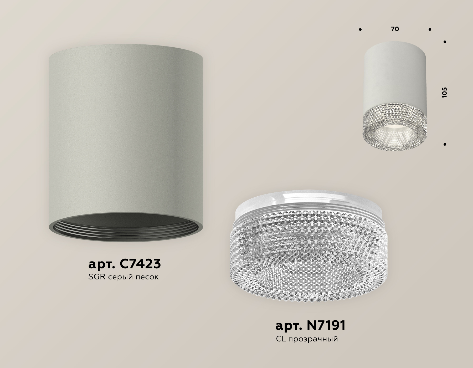 Потолочный светильник Ambrella Light Techno Spot XS7423001 (C7423, N7191) в #REGION_NAME_DECLINE_PP#
