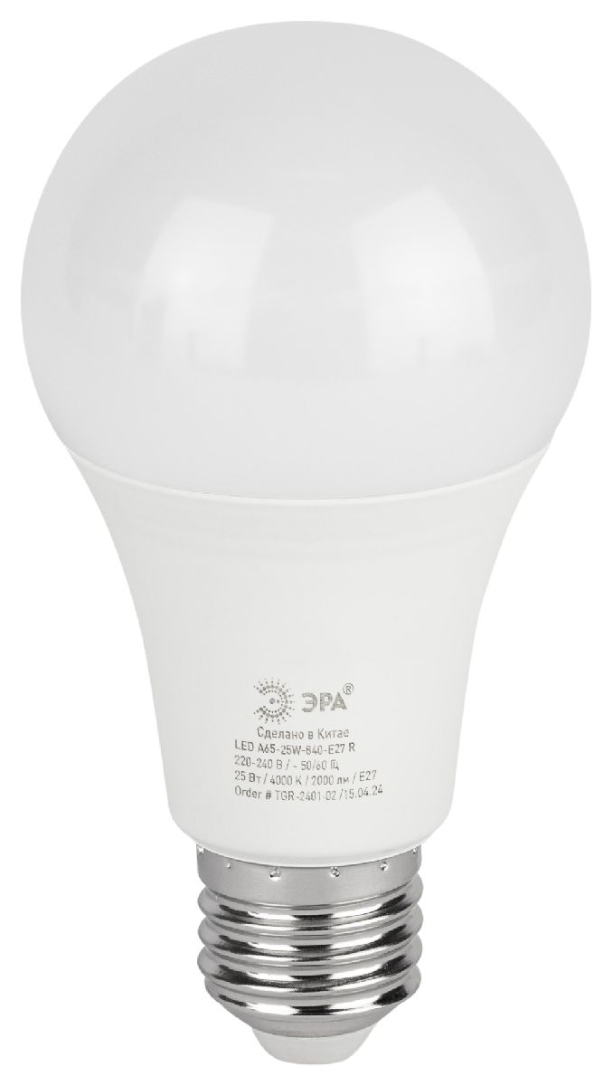 Лампа светодиодная Эра LED A65-30W-840-E27 GL 4000K груша Б0067144