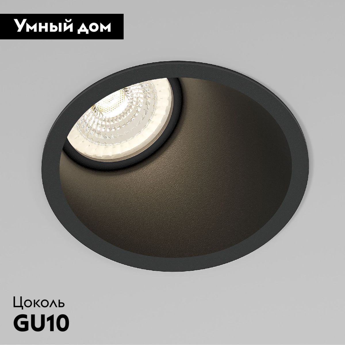 Встраиваемый светильник Elektrostandard Side 25059/01 GU10 черный 4690389213991 a069721