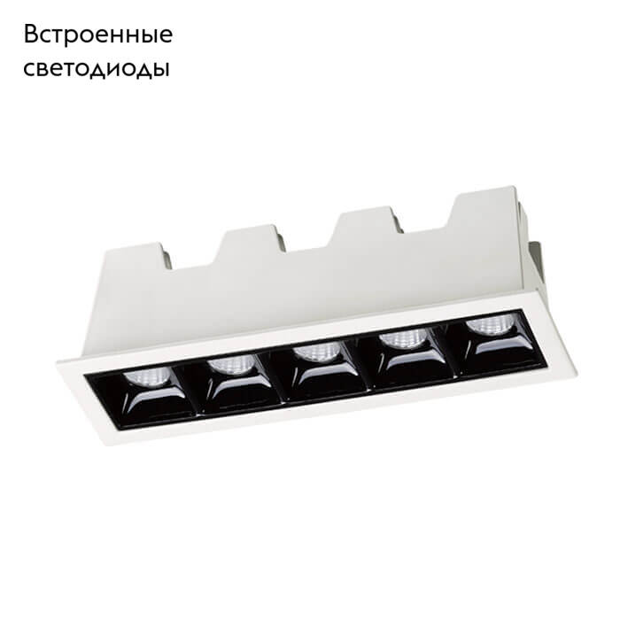 Встраиваемый светодиодный светильник Novotech Antey 357621