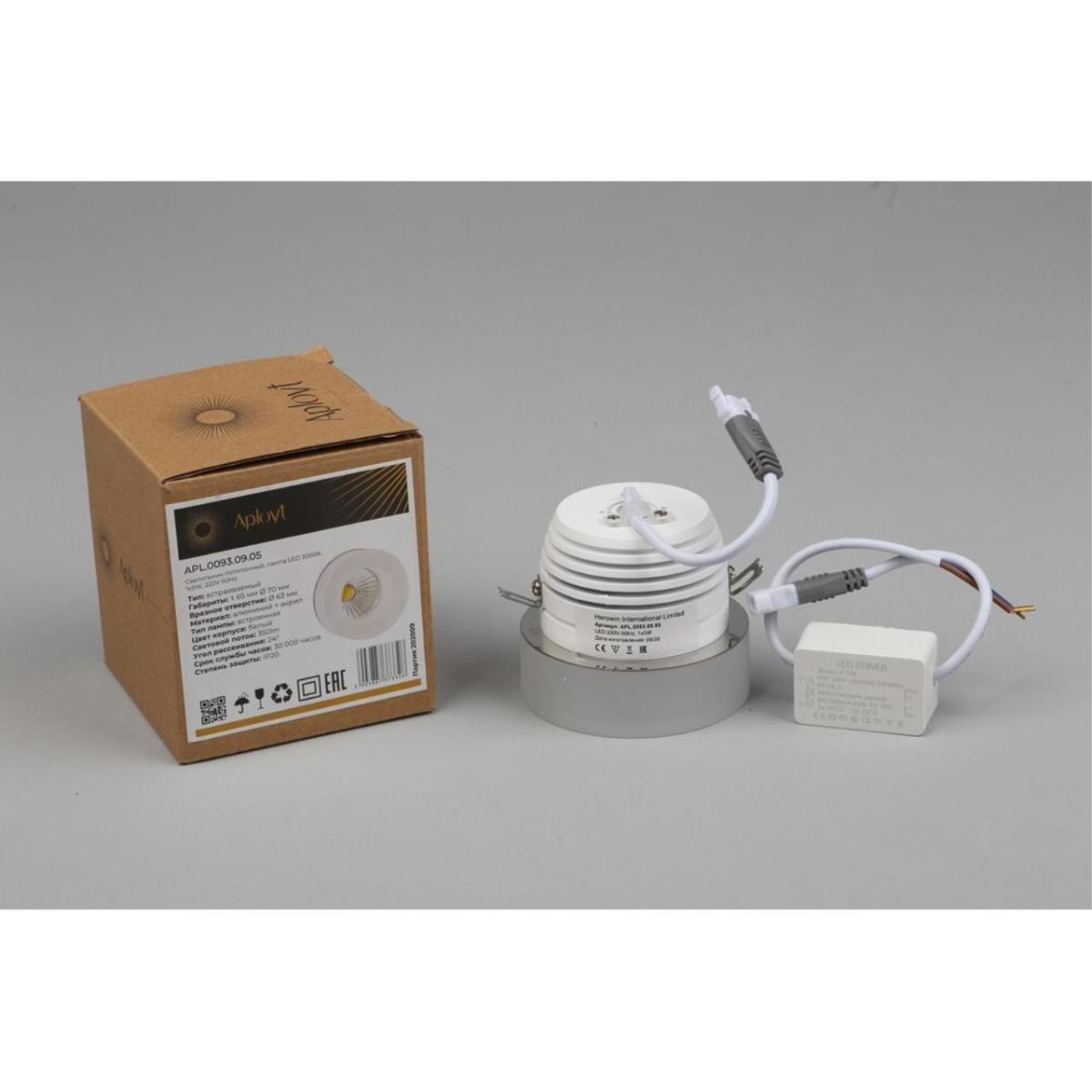 Встраиваемый светильник Aployt Barbi APL.0093.09.05