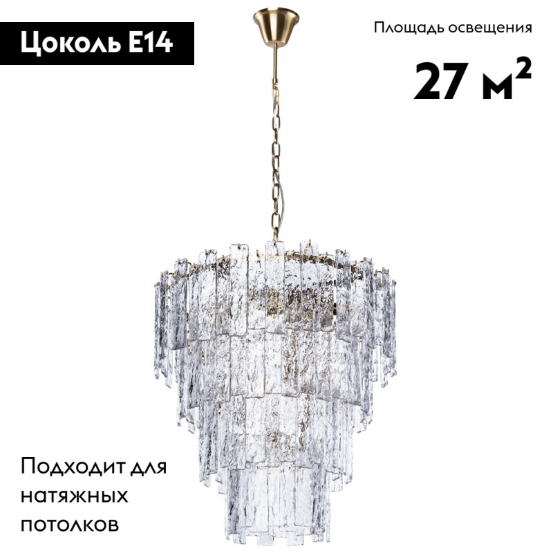 Потолочная люстра Divinare Felis 6005/17 LM-9