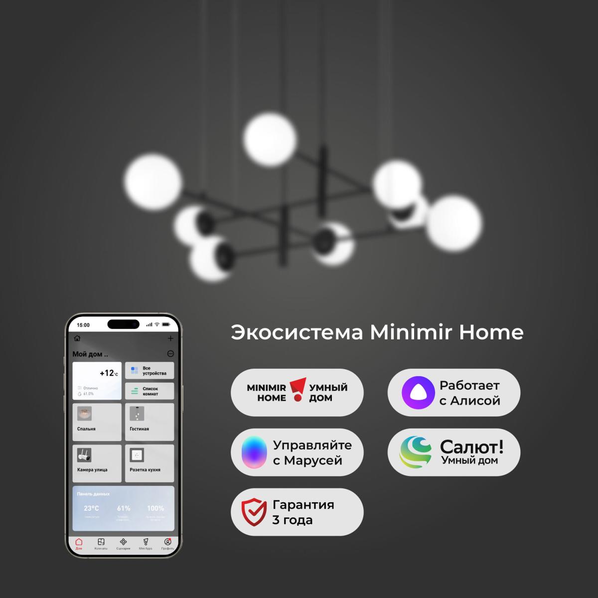 Подвесная люстра Eurosvet Planet 70146/8 черный Smart a062031