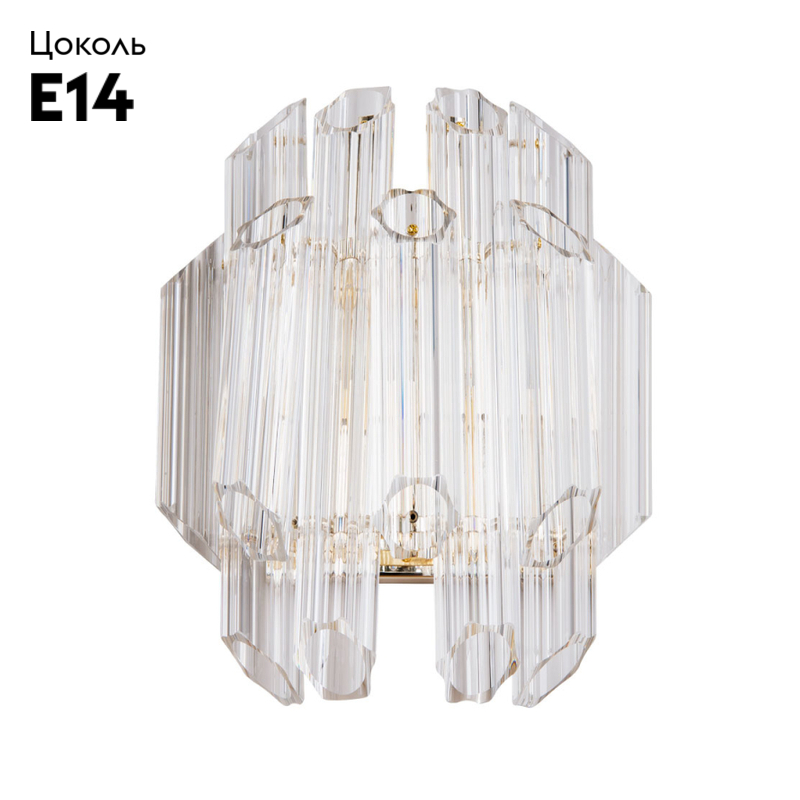 Настенный светильник Arte Lamp Jastin A2848AP-2GO