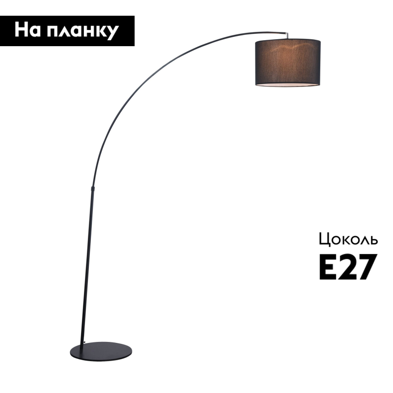 Торшер в современном стиле современный Maytoni Nevada Z328-FL-01-B