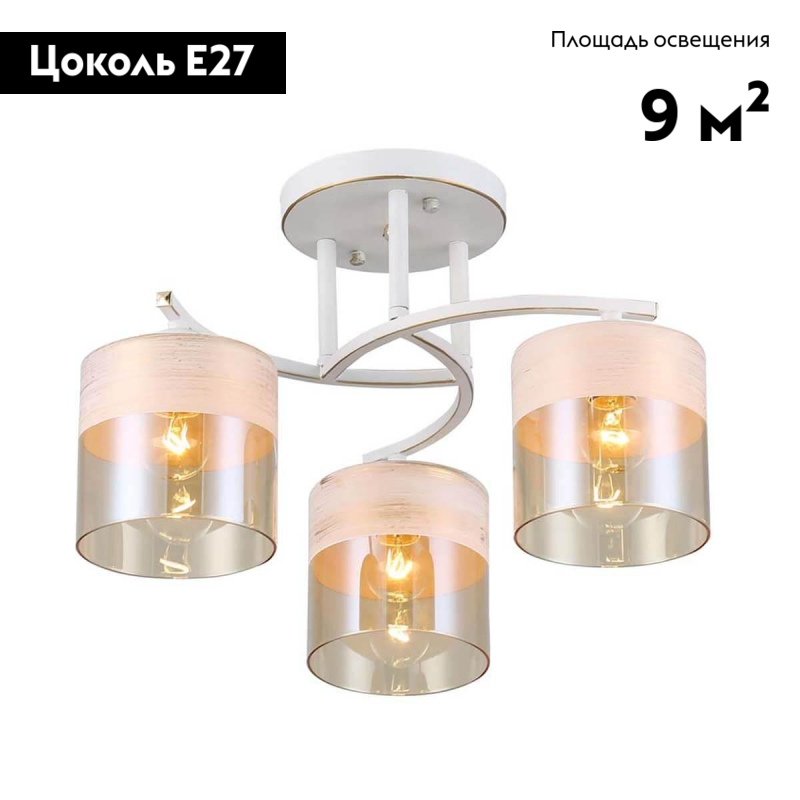 Потолочная люстра Rivoli Constancia 9081-303 Б0052678