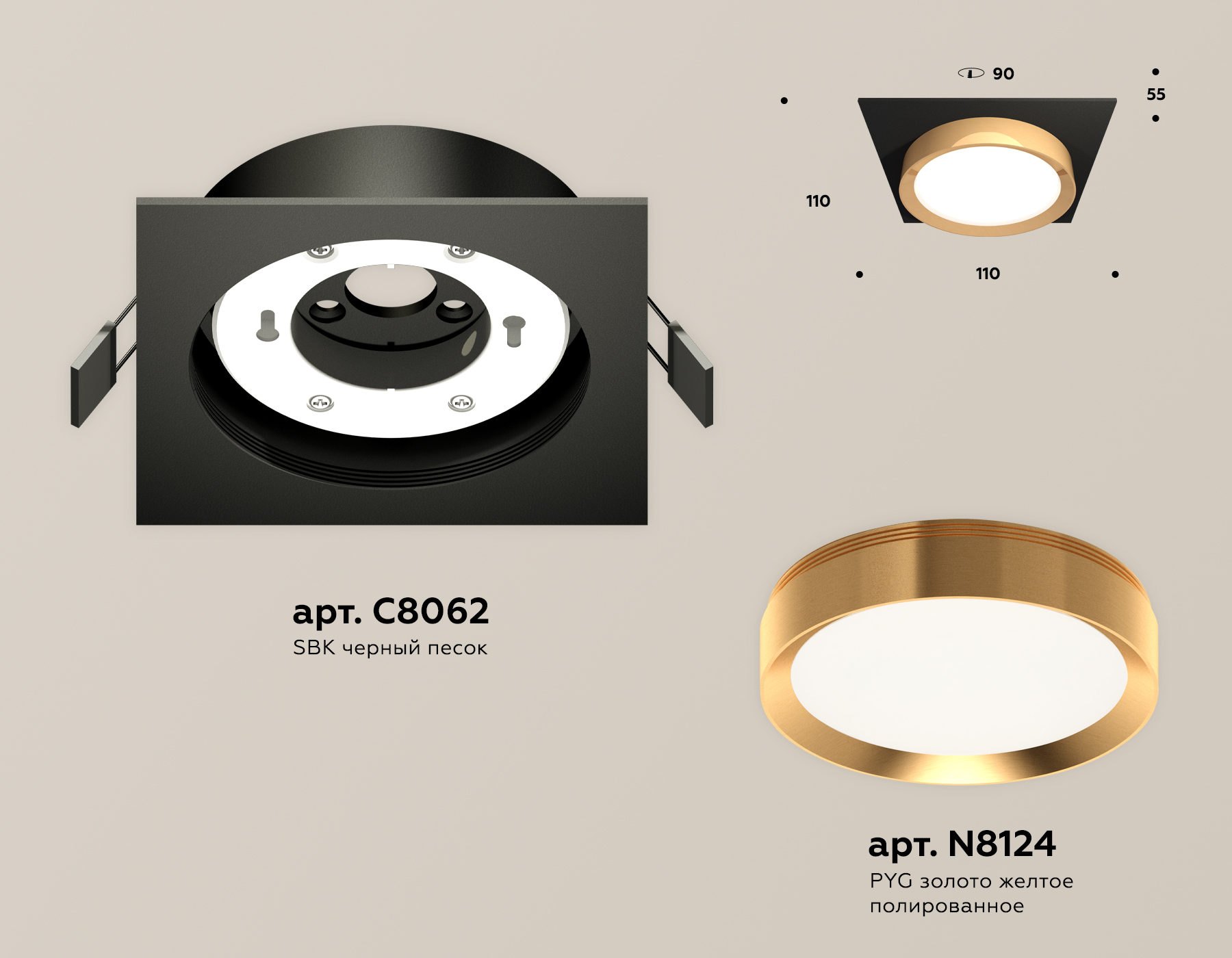 Встраиваемый светильник Ambrella Light Techno Spot XC8062005 (C8062, N8124)