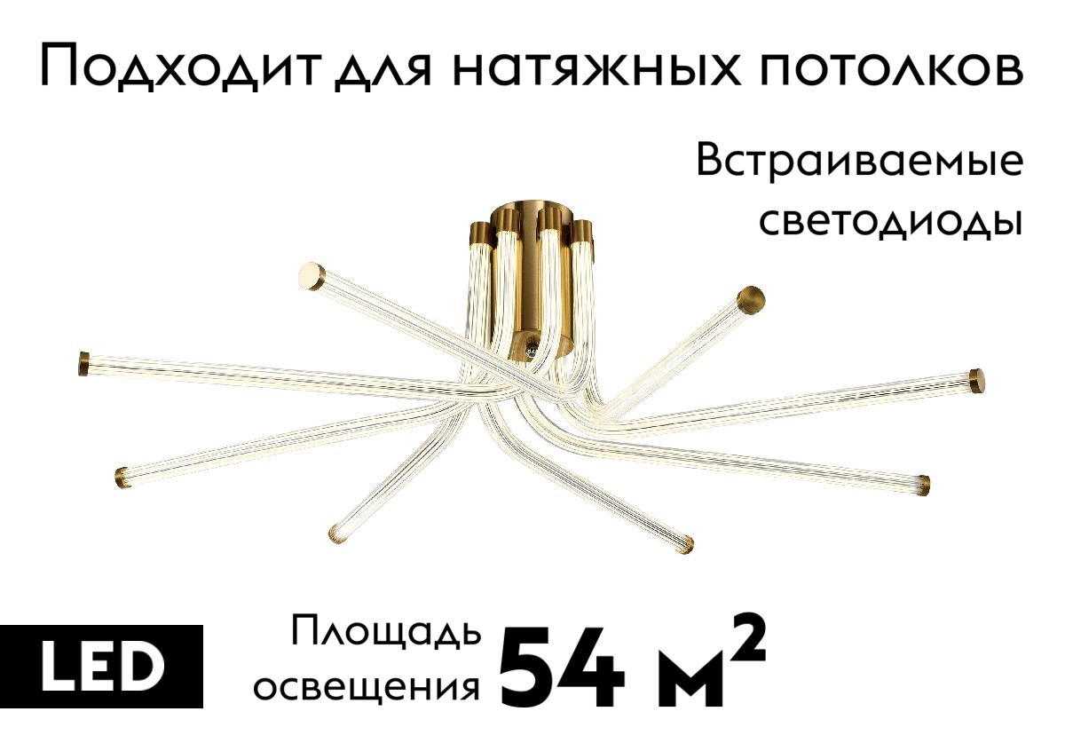 Потолочная люстра Zortes Lora ZRS.57784.08