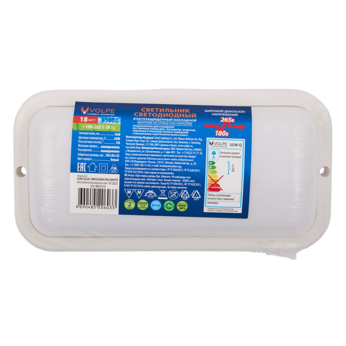 Накладной светильник влагозащищенный Volpe ULW-Q228 18W/6500K IP65 WHITE UL-00013189