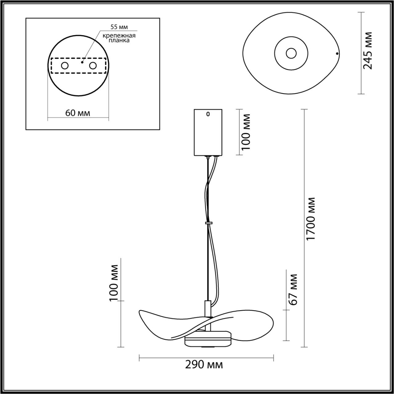 Подвесной светильник Odeon Light FLUENT 4860/10LA в Москве