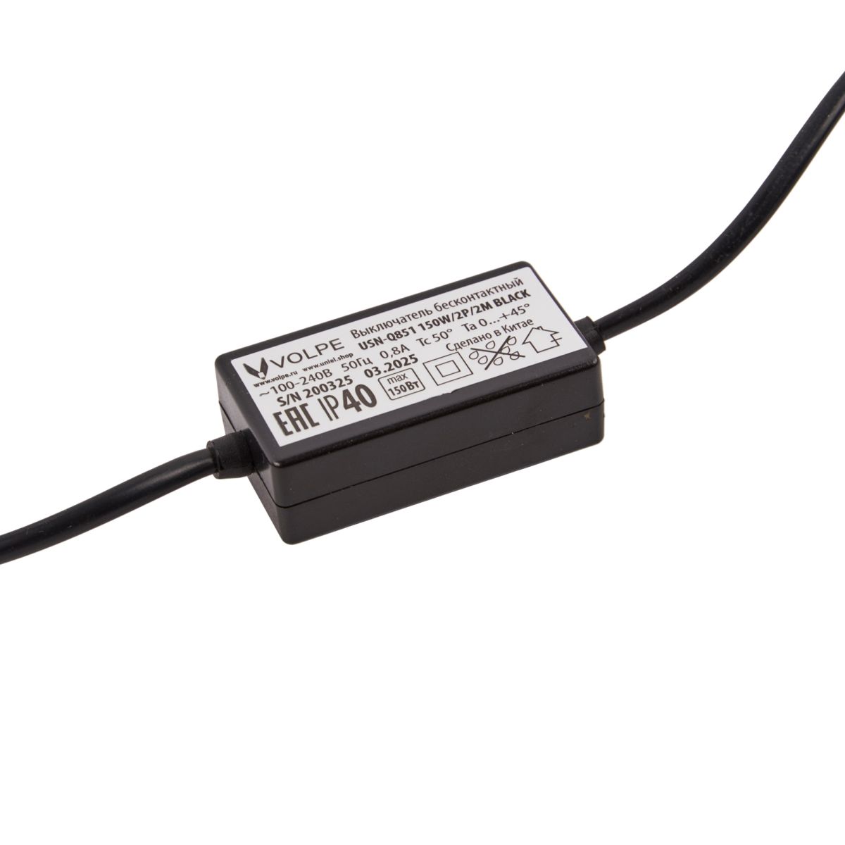 Выключатель бесконтактный для подключения светильников ULI-Q151. ULI-Q951 Volpe USN-Q851 150W/2P/2M BLACK UL-00013029