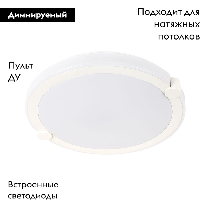 Потолочный светодиодный светильник Arte Lamp Biscotti A2679PL-72WH