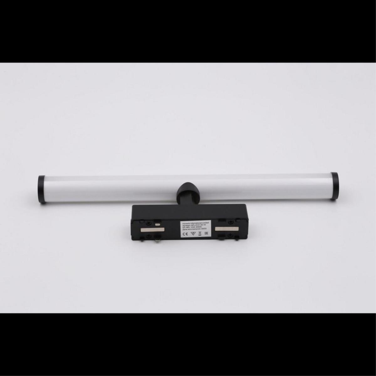 Трековый магнитный светильник Aployt Magnetic track 48 APL.0121.00.10