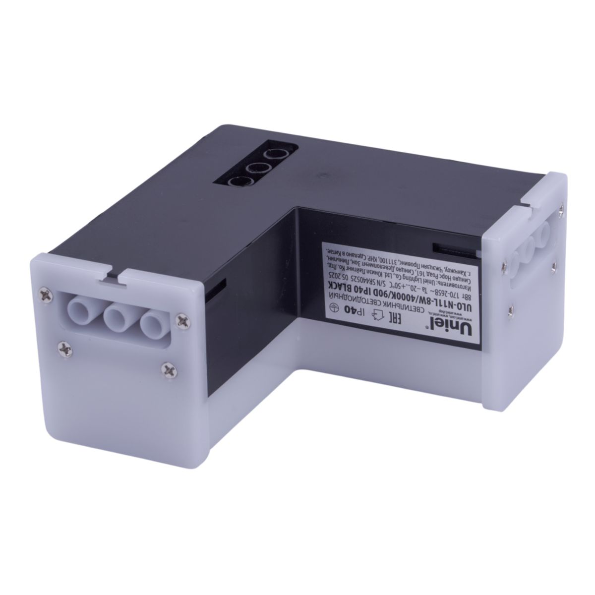 Модульный светильник L-образный Uniel ULO-N11L-8W/4000K/90D IP40 BLACK UL-00013273