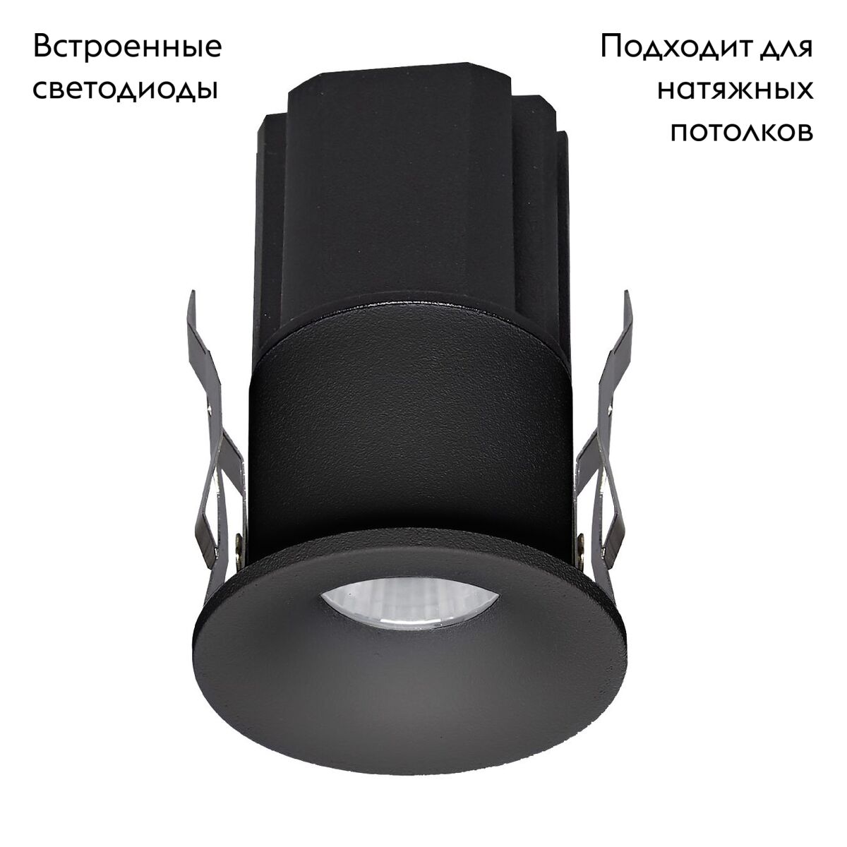 Встраиваемый светильник Mantra Hurgada 8671