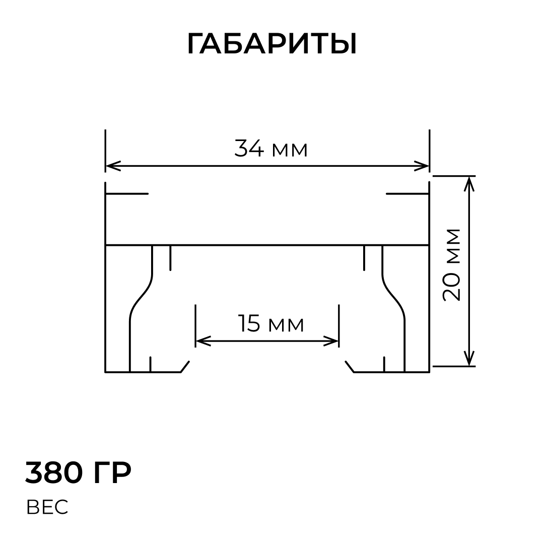 Шинопровод однофазный накладной/подвесной Apeyron в комплекте крепёж, токоввод, заглушка R45-05
