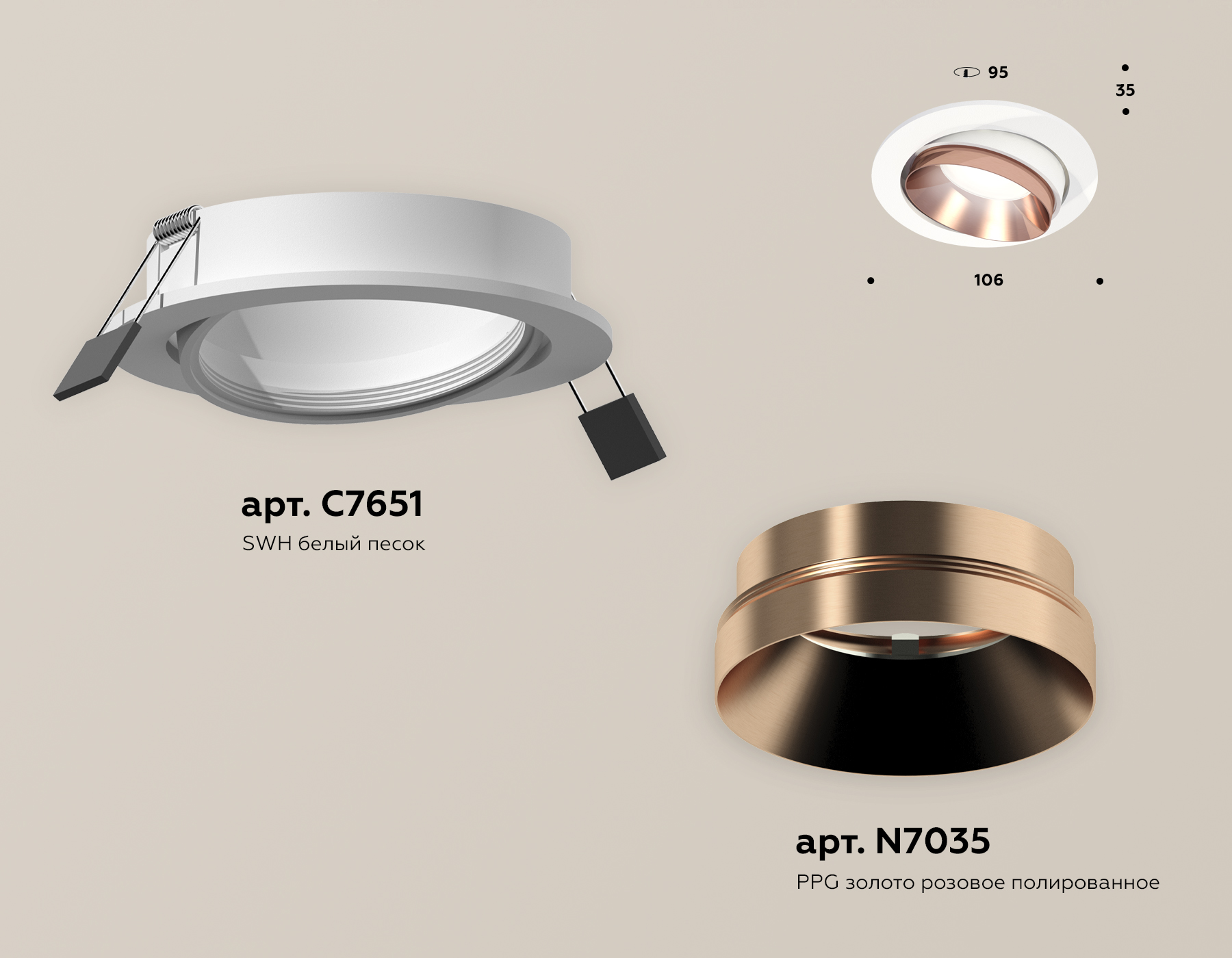 Встраиваемый светильник Ambrella Light Techno Spot XC7651025 (C7651, N7035)